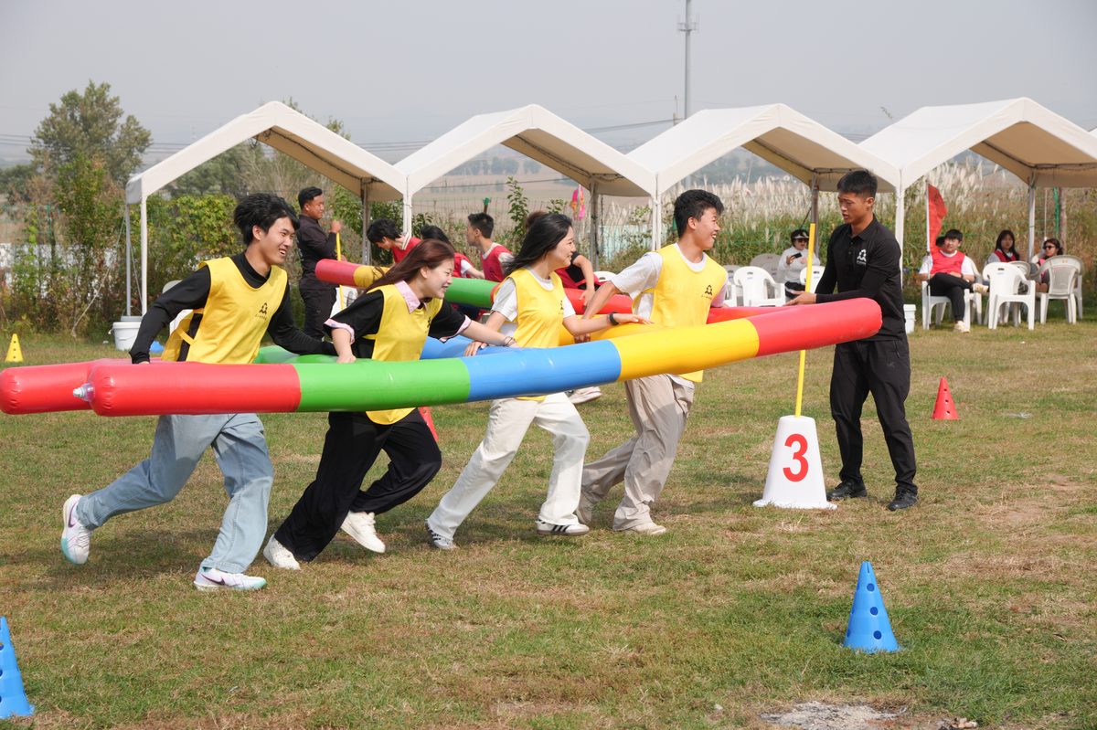 趣味运动会