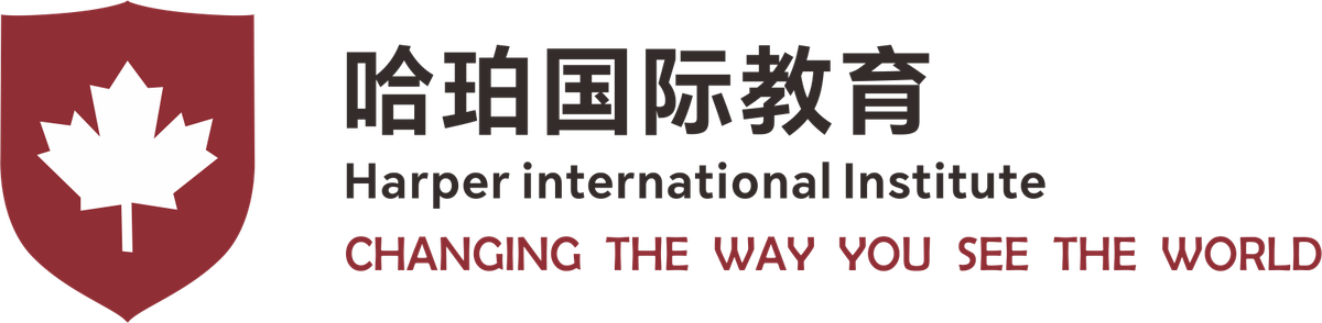 哈珀国际教育（沈阳）