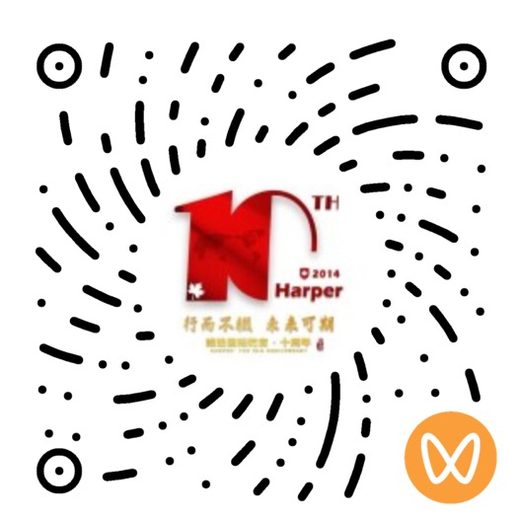 哈珀国际教育 视频号二维码