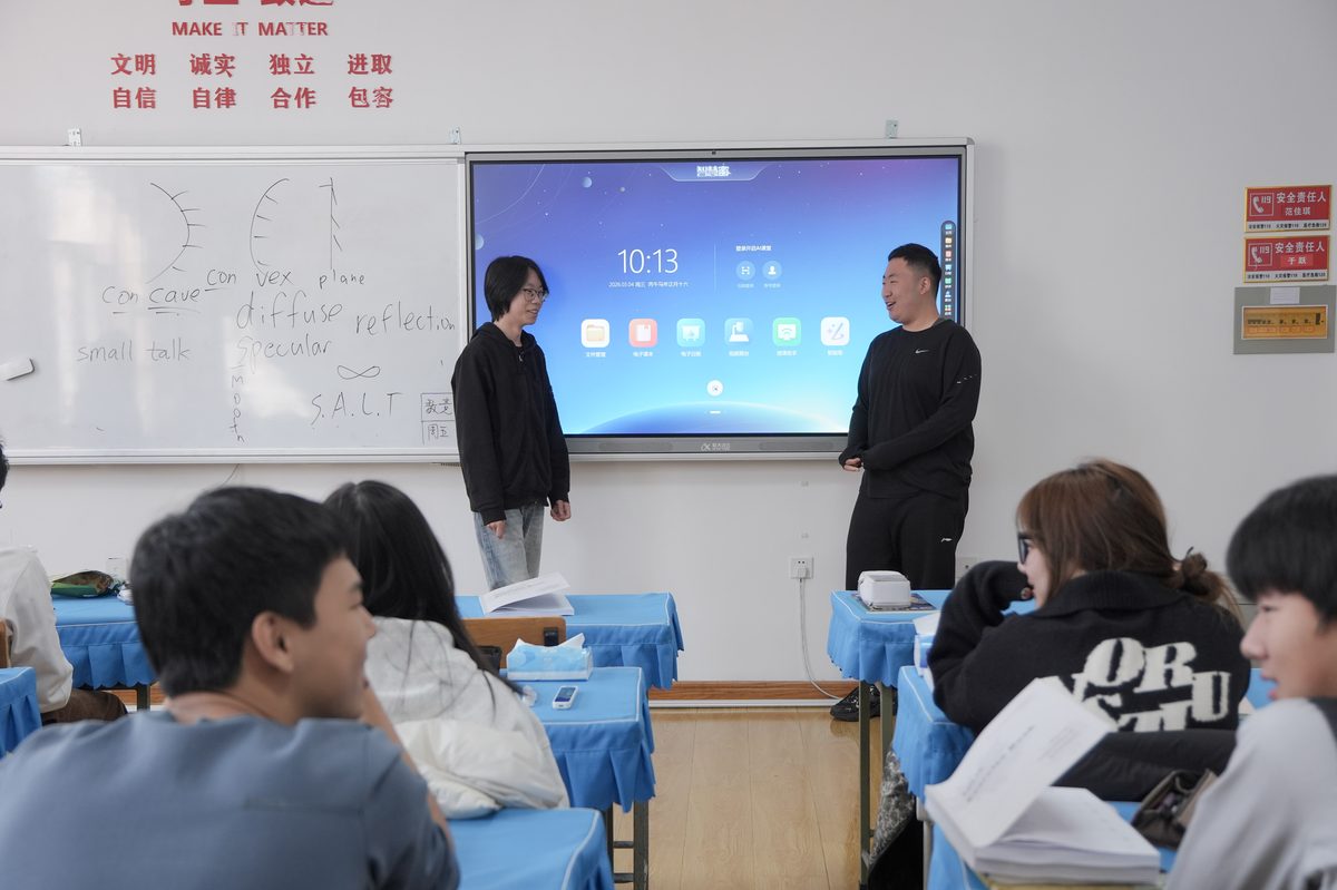 英语课堂